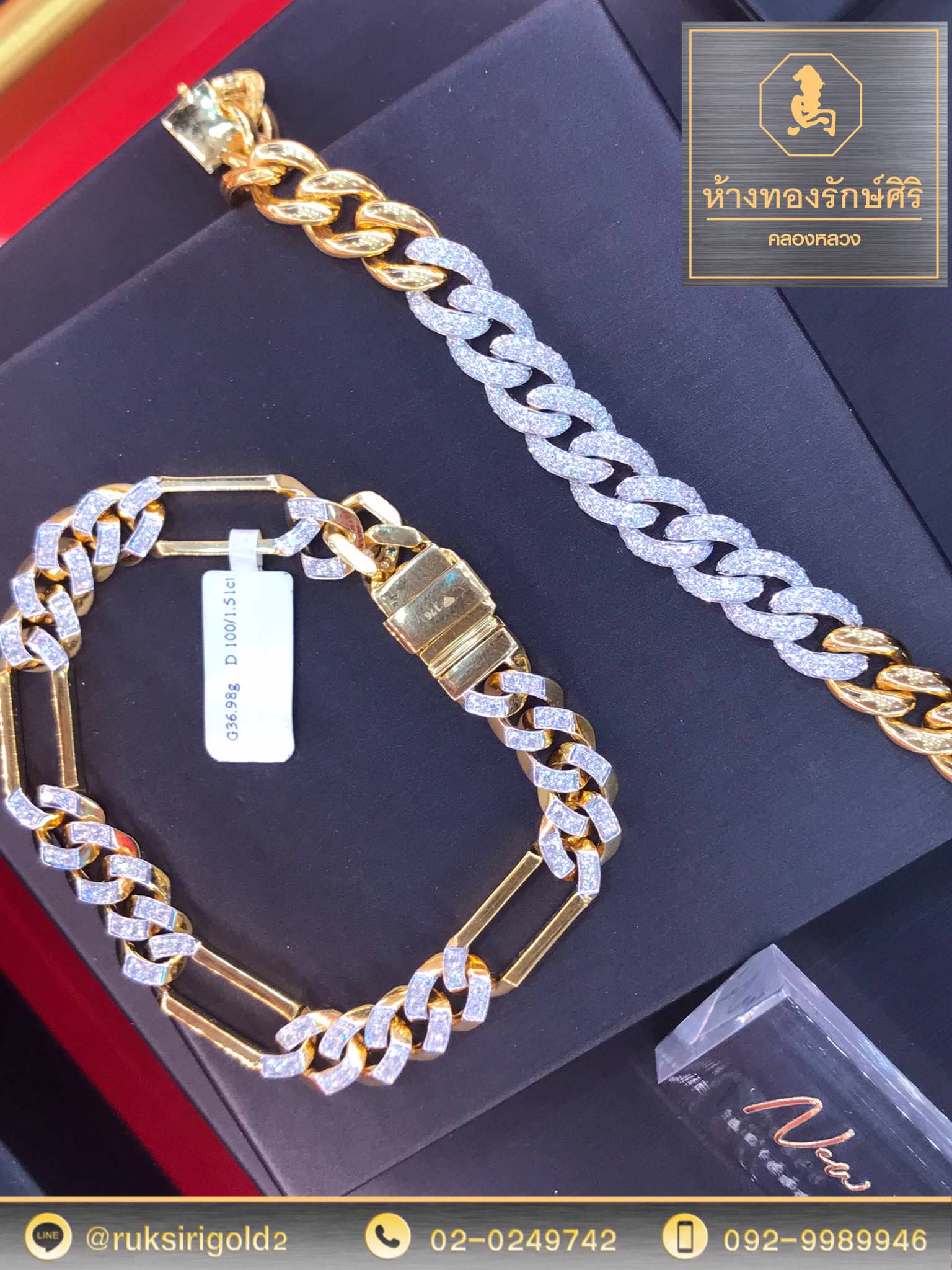 สร้อยข้อมือทอง ทองรูปพรรณ สร้อยข้อมือทอง ทองรูปพรรณ