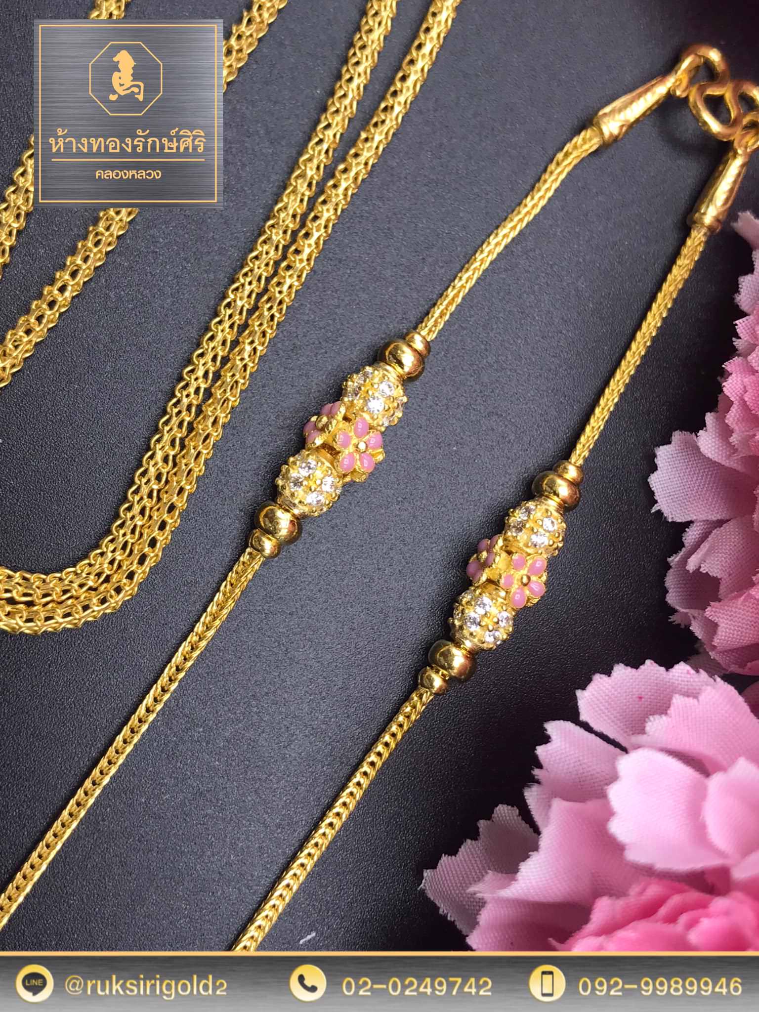 สร้อยข้อมือทอง ทองรูปพรรณ สร้อยข้อมือทอง ทองรูปพรรณ