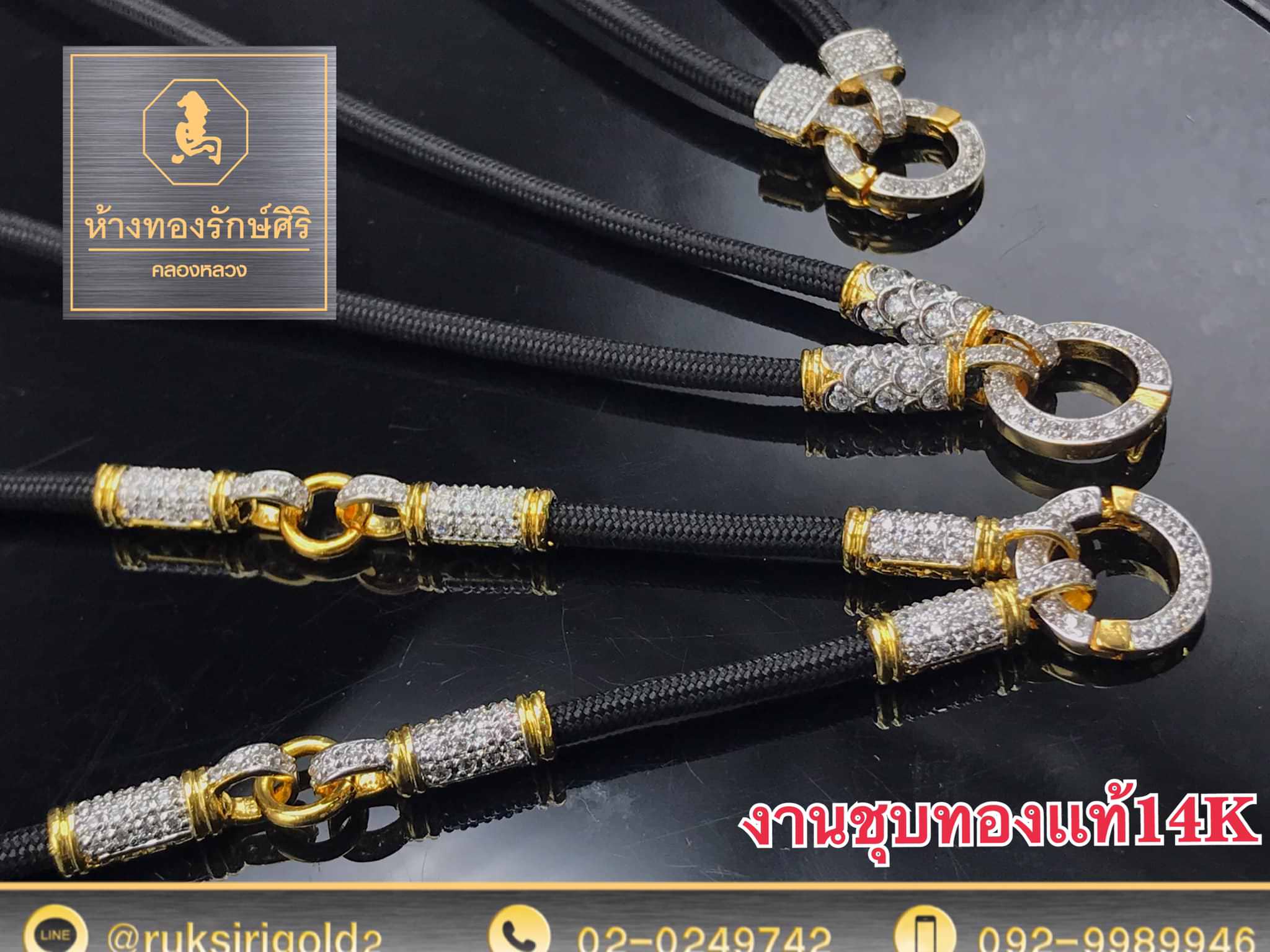 สร้อยคอเชือกร่ม สร้อยคอเชือกร่ม