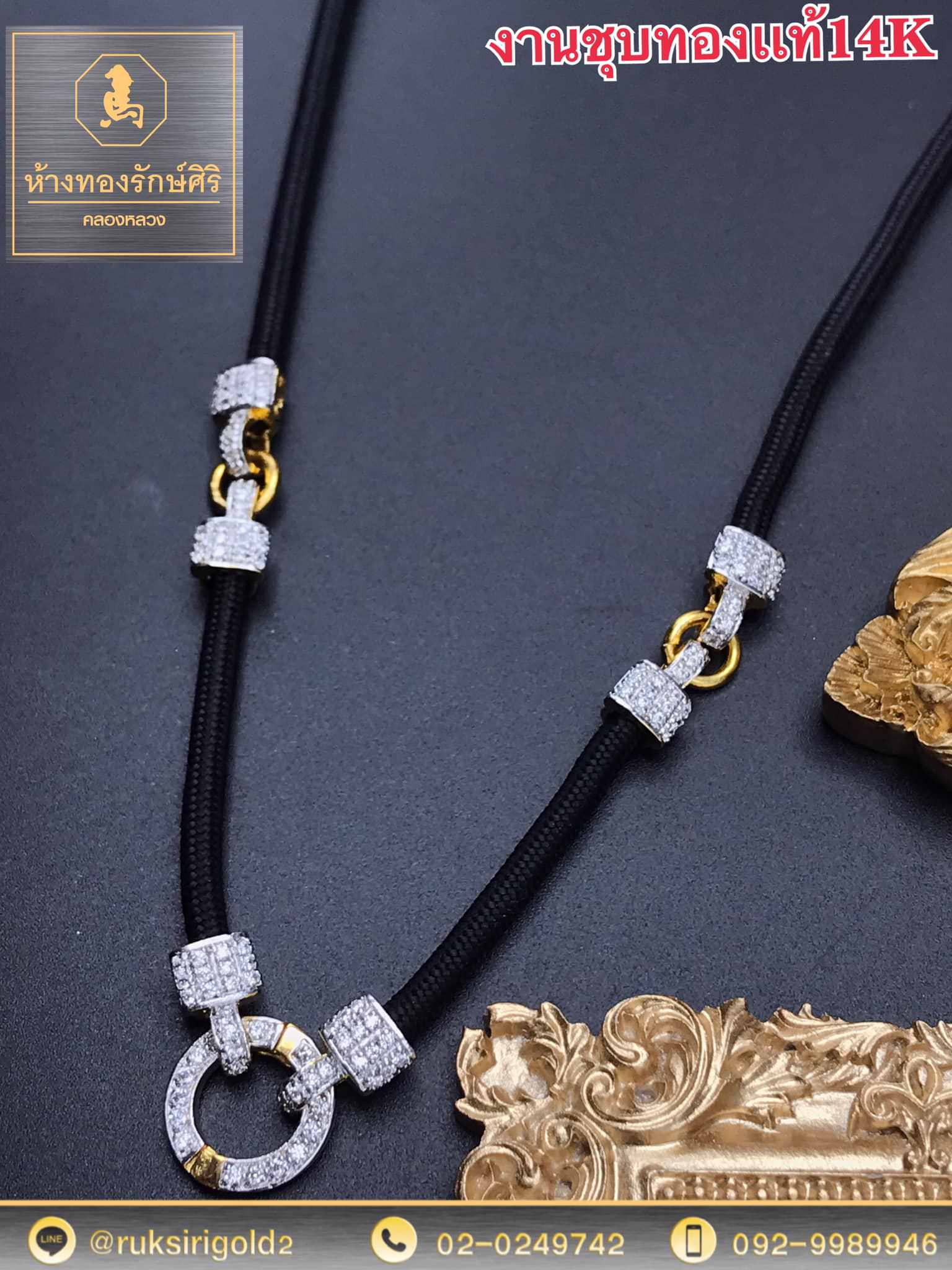 สร้อยคอเชือกร่ม สร้อยคอเชือกร่ม