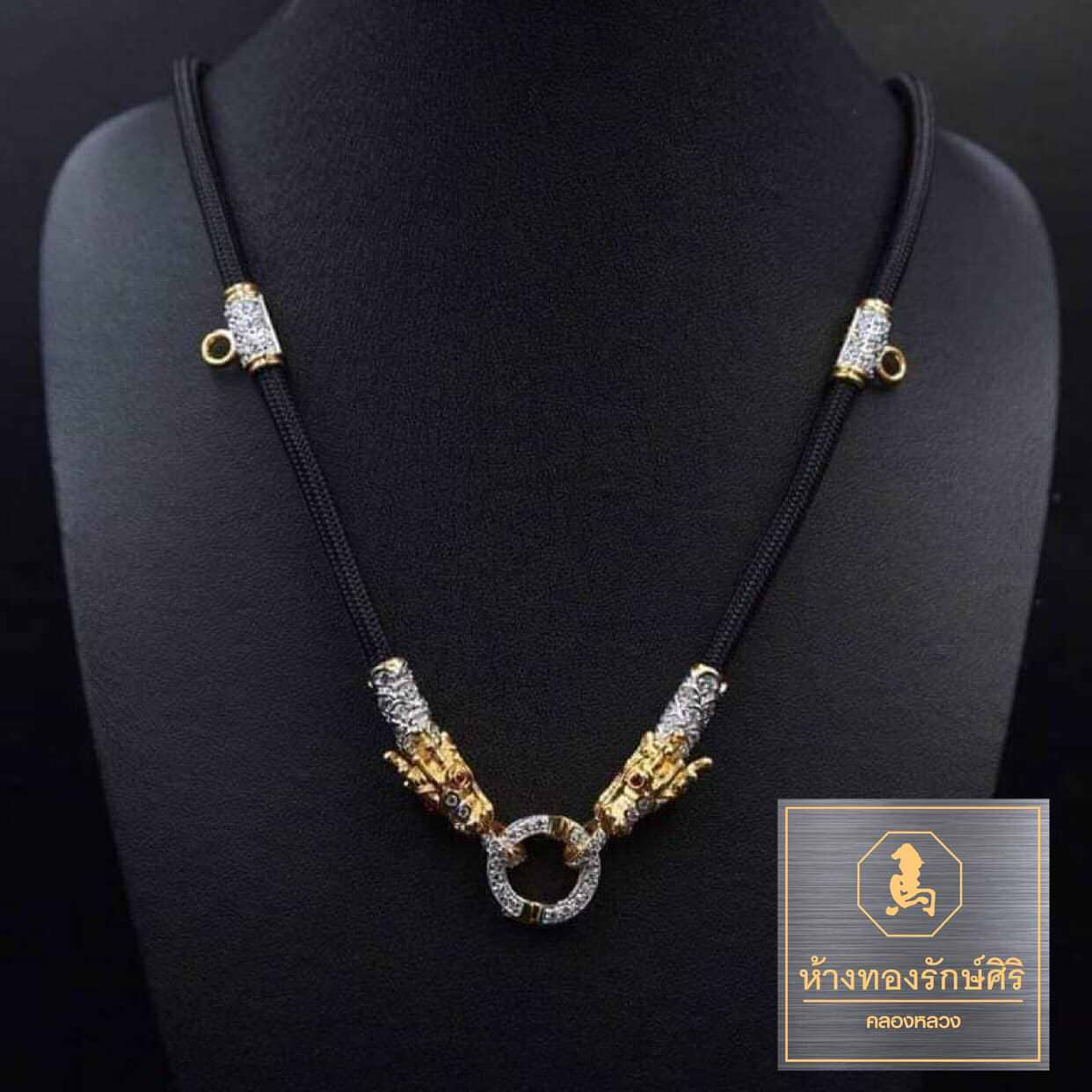 สร้อยคอเชือกร่ม สร้อยคอเชือกร่ม