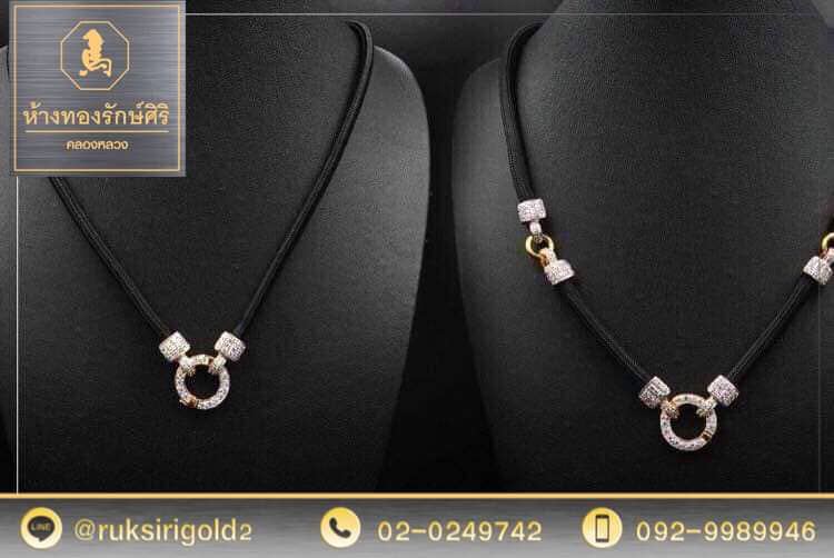 สร้อยคอเชือกร่ม สร้อยคอเชือกร่ม