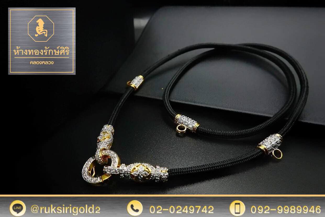 สร้อยคอเชือกร่ม สร้อยคอเชือกร่ม