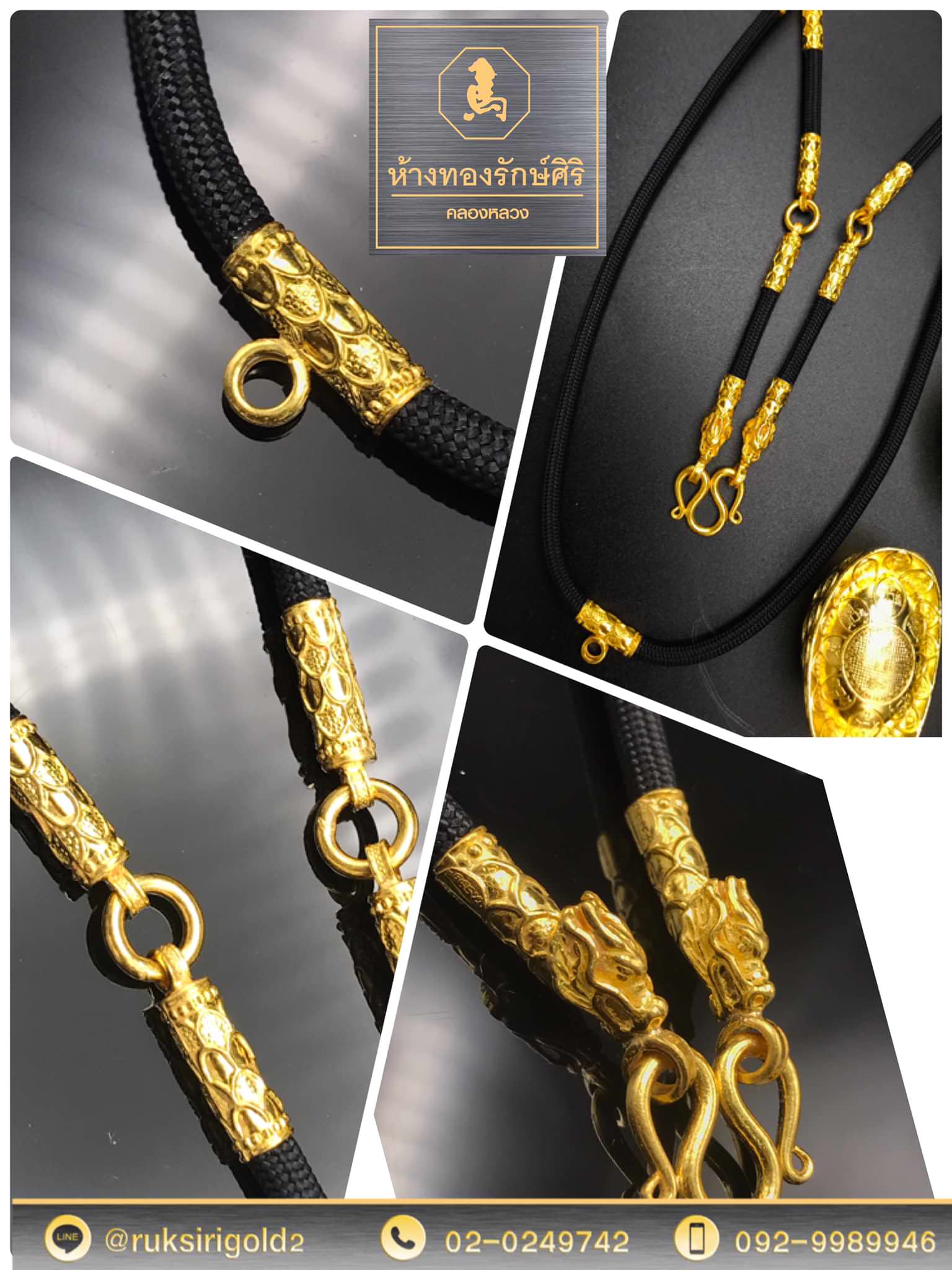 สร้อยคอเชือกร่ม สร้อยคอเชือกร่ม