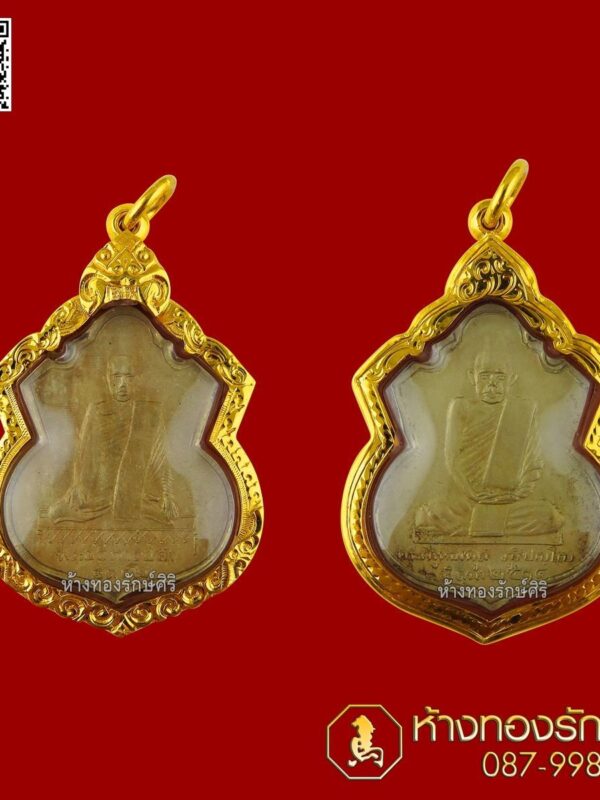กรอบพระทองคำสไตล์ยกซุ้ม