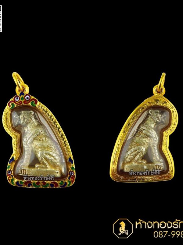 กรอบพระทองคำสไตล์ยกซุ้ม