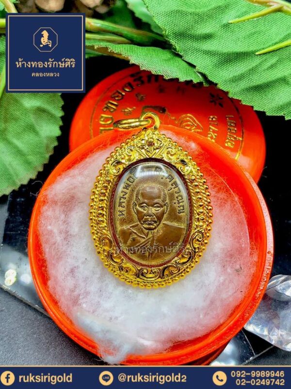 กรอบพระทองคำสไตล์ยกซุ้ม