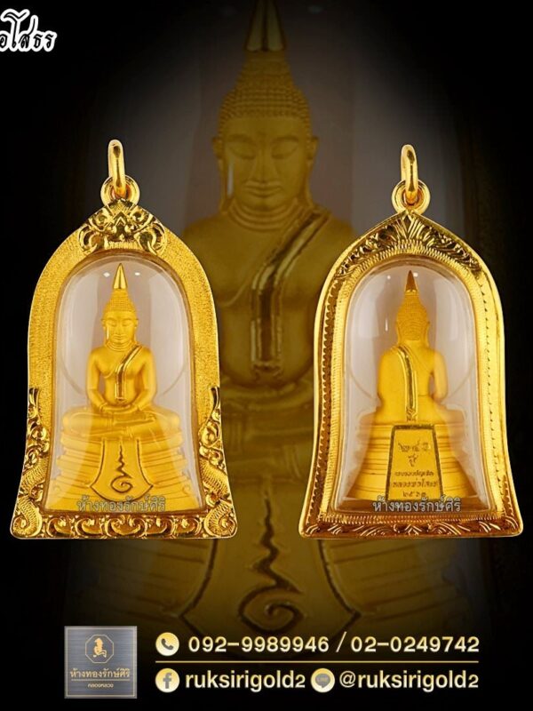 กรอบพระทองคำสไตล์ยกซุ้ม