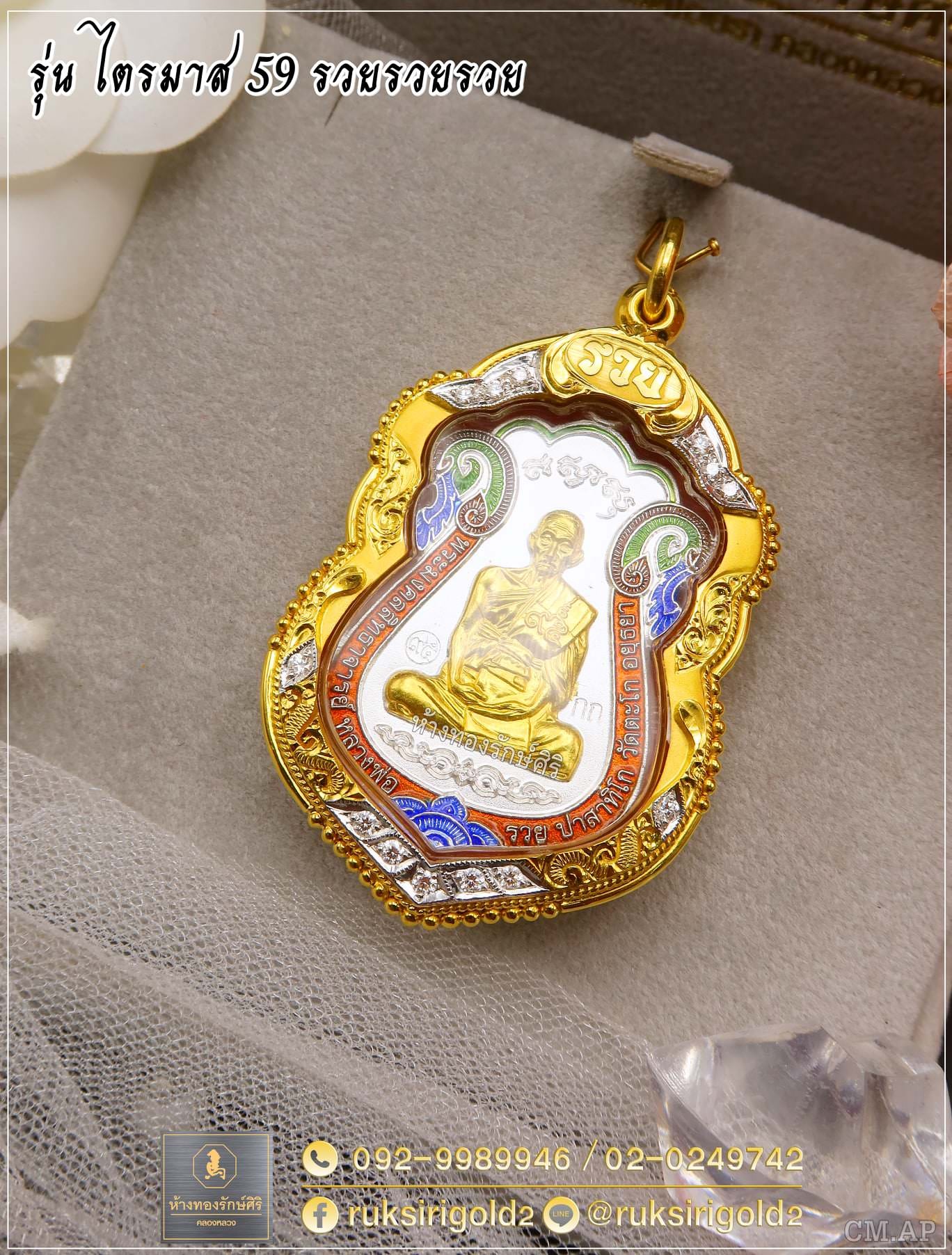 กรอบพระทองคำสไตล์ยกซุ้ม กรอบพระทองคำสไตล์ยกซุ้ม