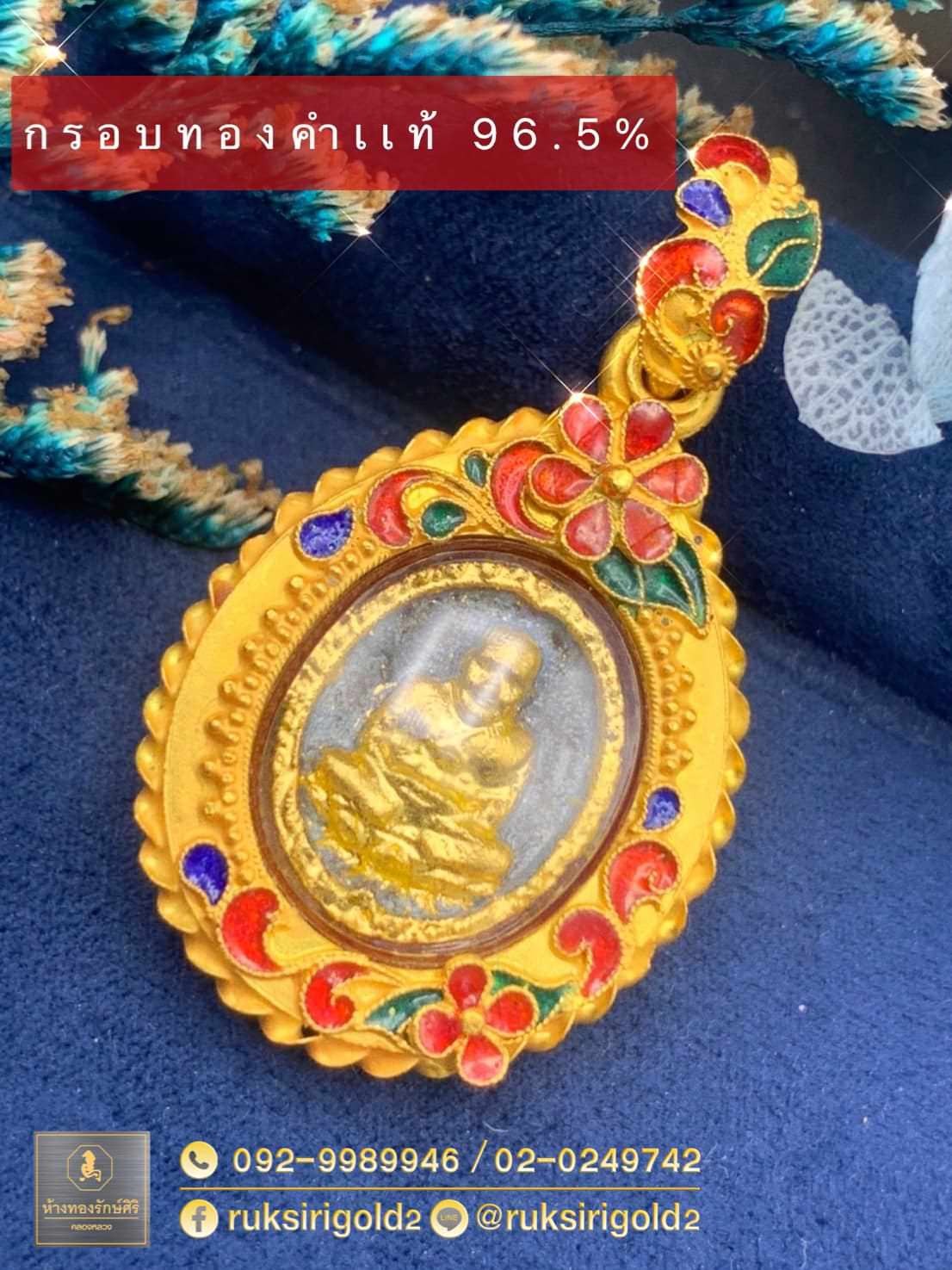 กรอบพระทองคำสไตล์ยกซุ้ม กรอบพระทองคำสไตล์ยกซุ้ม