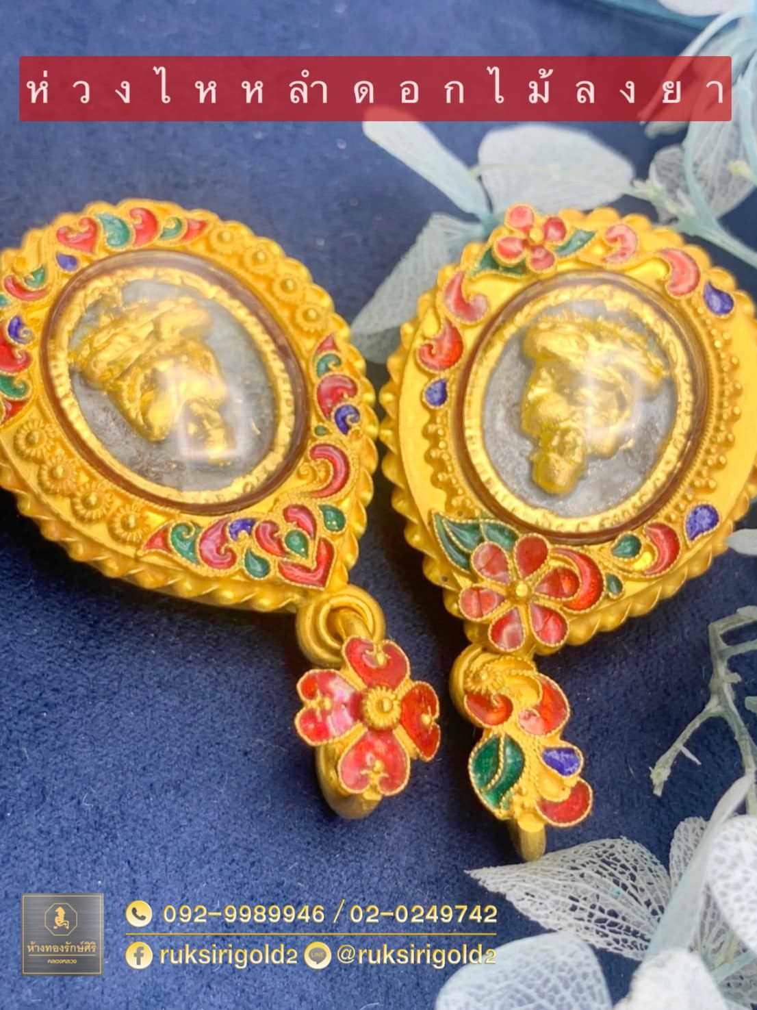 กรอบพระทองคำสไตล์ยกซุ้ม กรอบพระทองคำสไตล์ยกซุ้ม