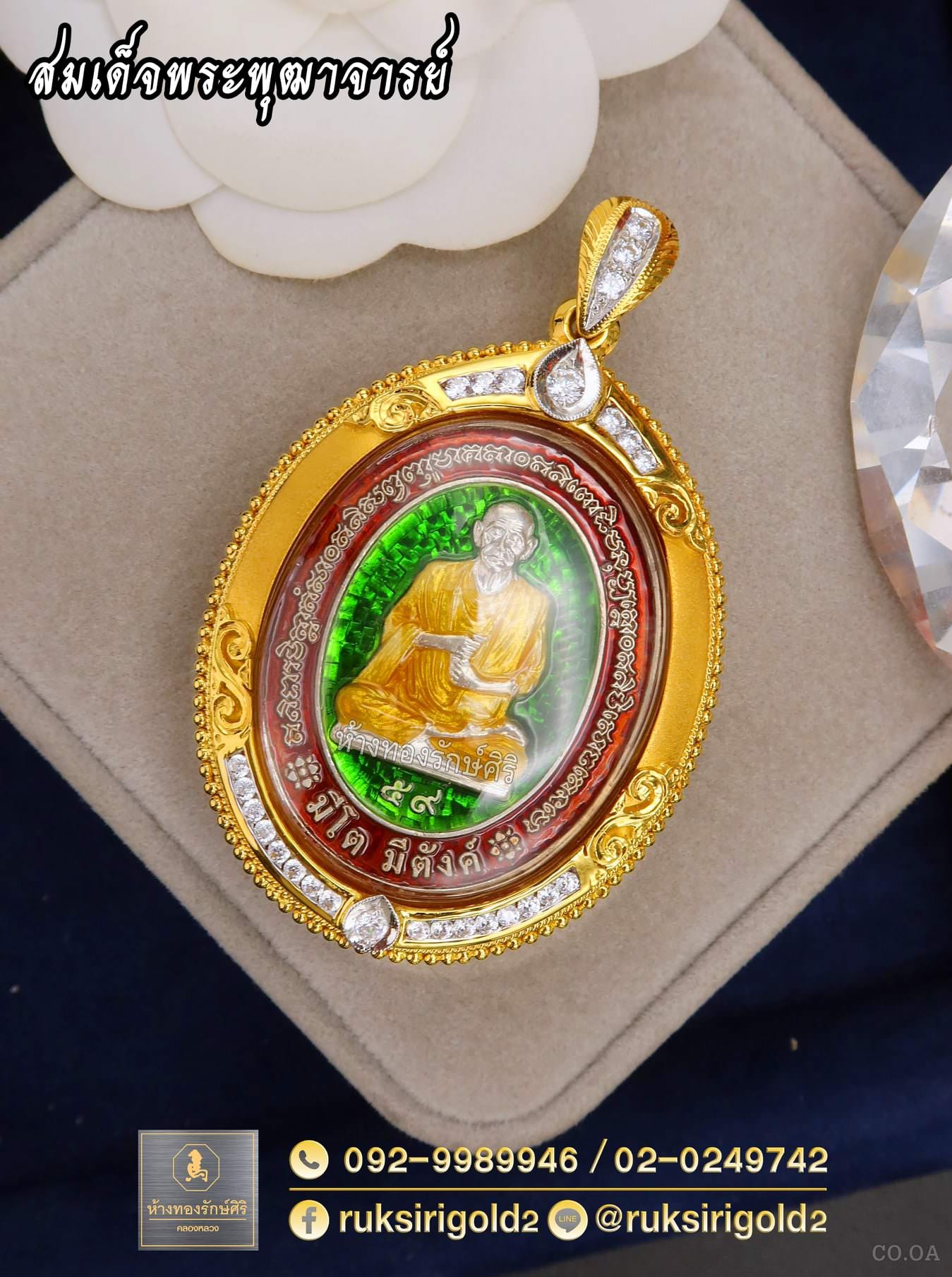 กรอบพระทองคำสไตล์ยกซุ้ม กรอบพระทองคำสไตล์ยกซุ้ม