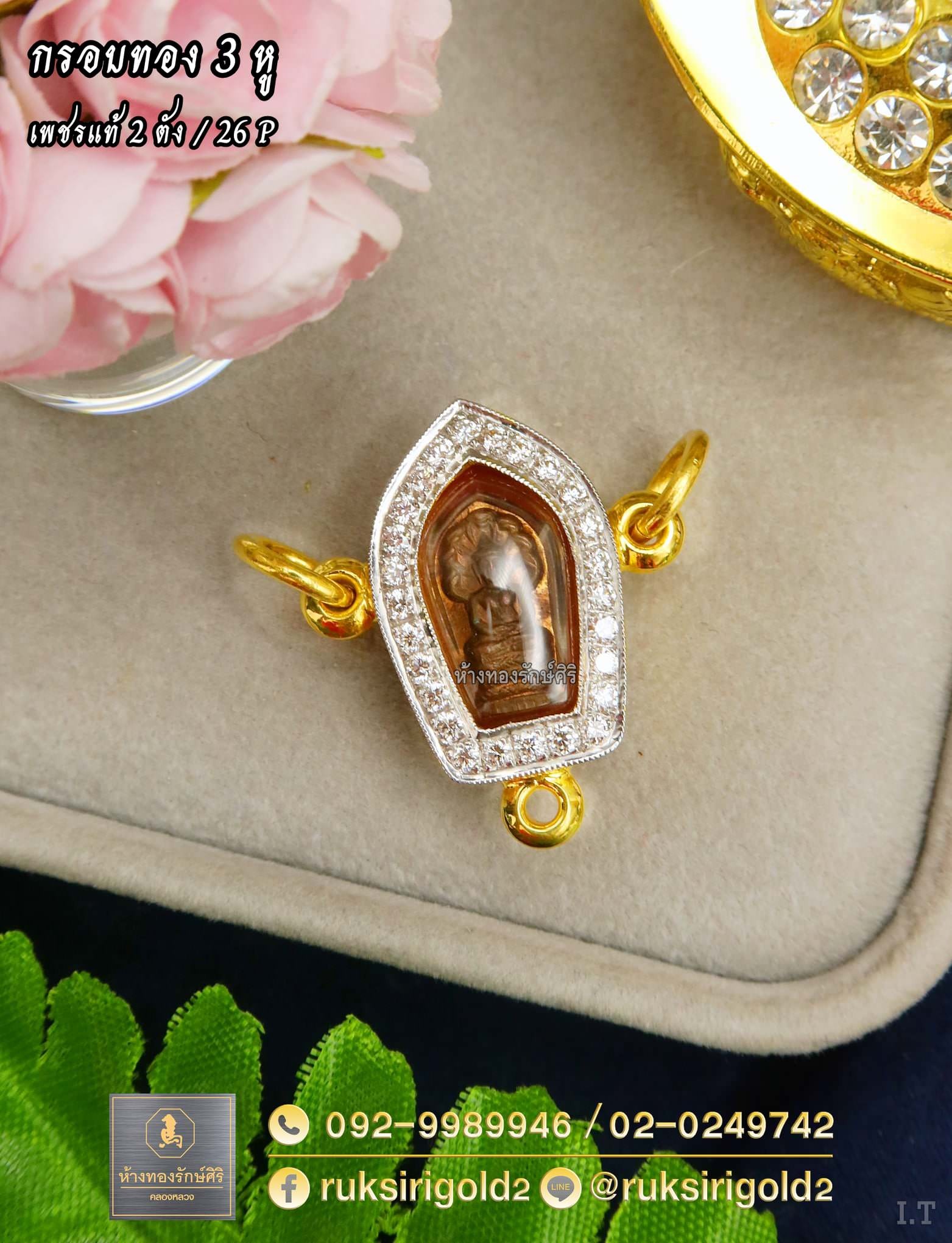 กรอบพระทองคำสไตล์ยกซุ้ม กรอบพระทองคำสไตล์ยกซุ้ม